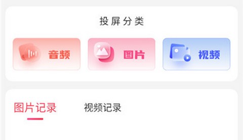 艾兔影漫手机版