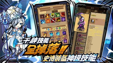 荣耀冒险王最新版