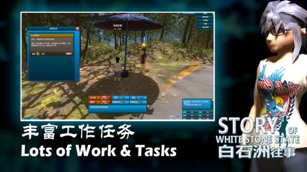 白石洲往事手机版最新版