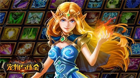 百万年物语最新版