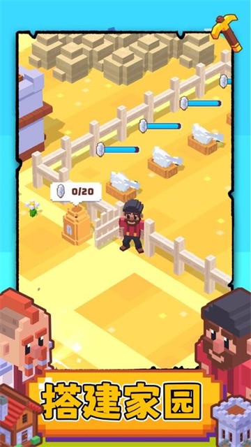 搬砖我很行正式版