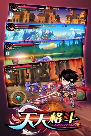 天天格斗2025最新版