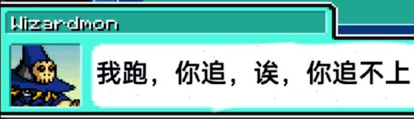 怎样捕捉数码兽配图1