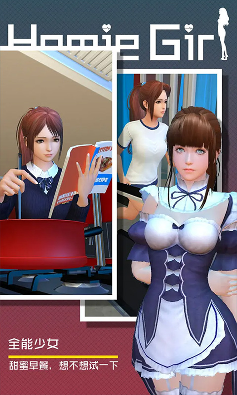 智能姬化中文最新版