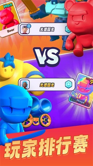 颜色大作战最新版本