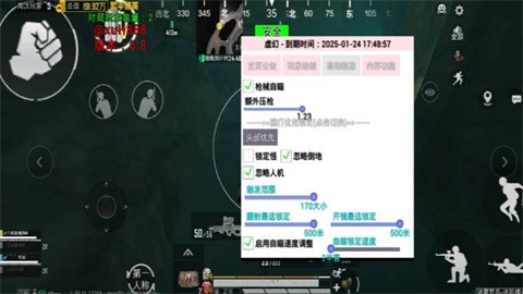 虚幻直装v7.0稳定版