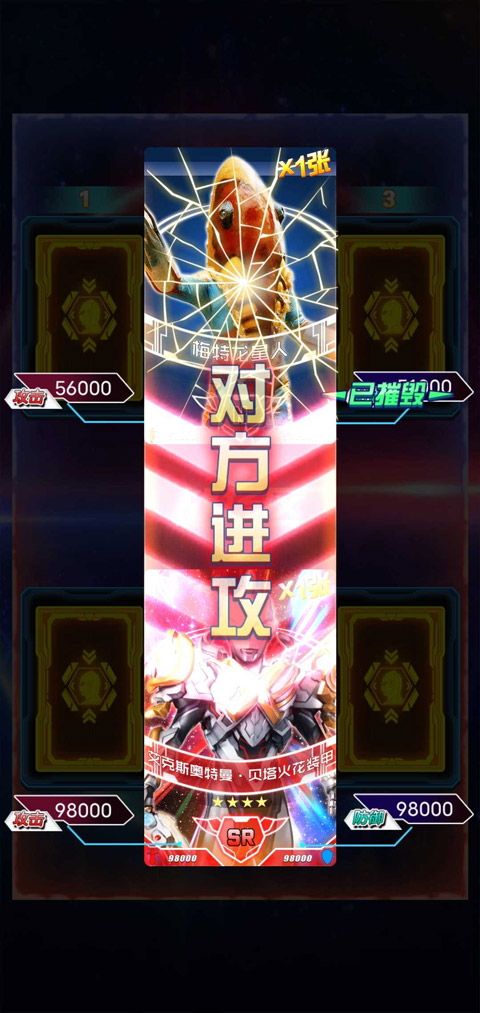 奥特曼抽卡游戏王无限金币钻石版