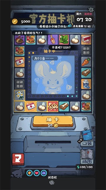 抽卡监狱2最新版