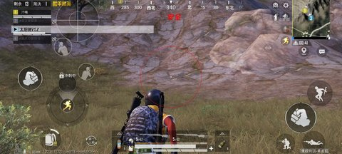 PUBG国际服魔改obb