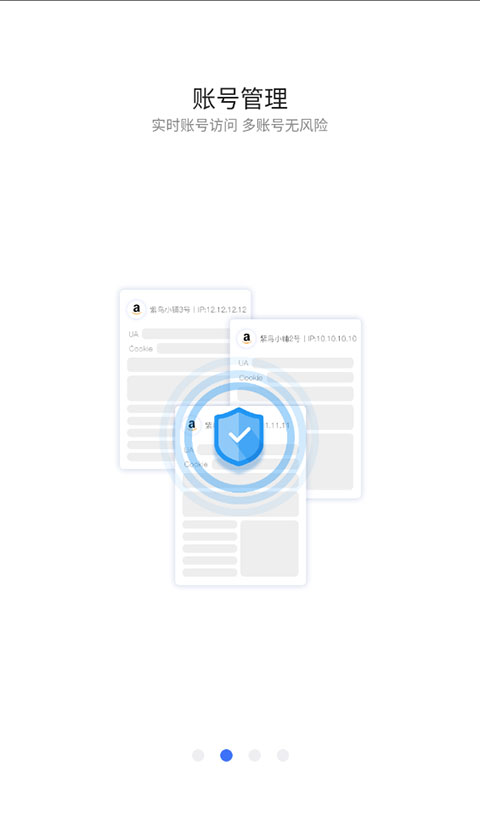 紫鸟浏览器官方版