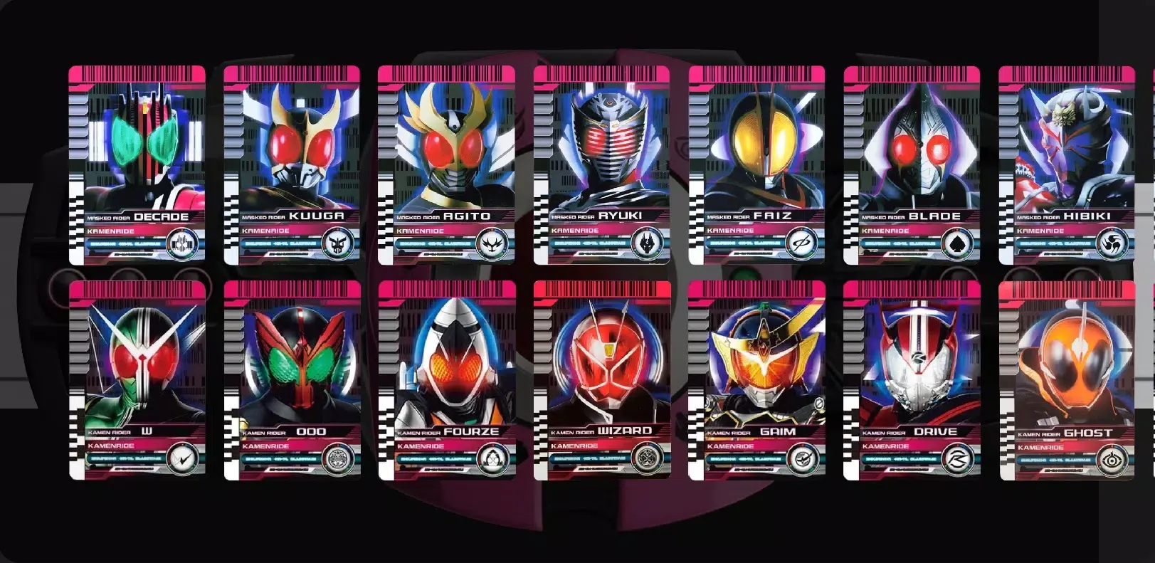 假面骑士帝骑腰带模拟器