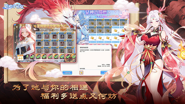 冒险小分队折扣版