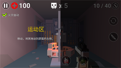 像素僵尸生存最新版