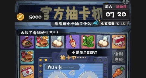 抽卡监狱2最新版