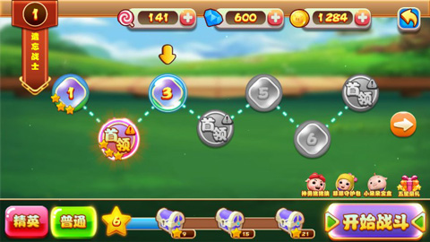 猪猪侠之功夫少年免费版