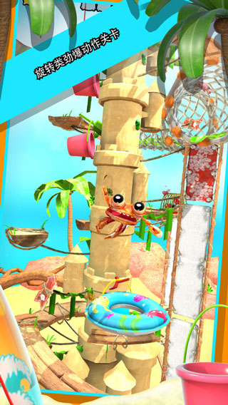 螃蟹先生2苹果版(Mr. Crab 2)