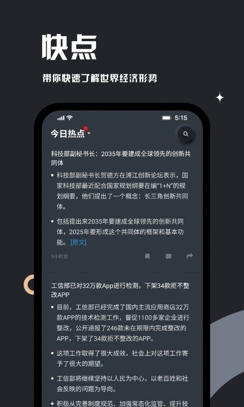 虎嗅妙投app