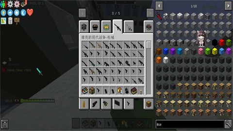 我的世界寄生虫血染黎明整合包