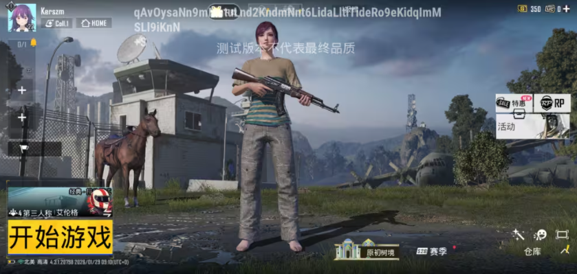 pubgmobile国际服