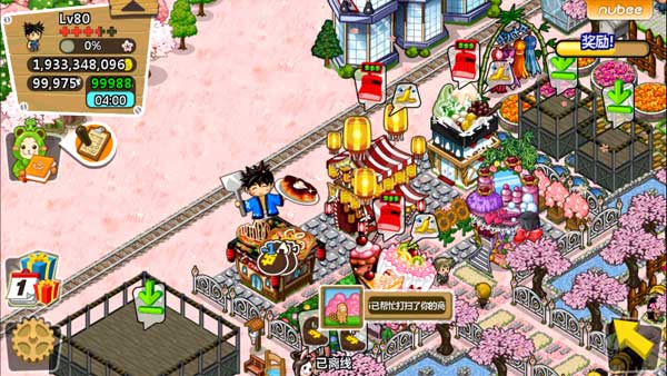 和风物语中文版(Japan Life)