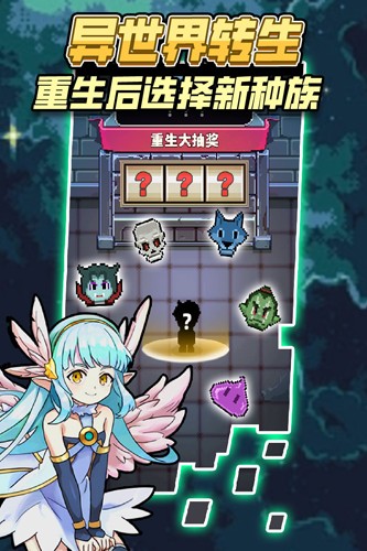 龙与勇士单机版