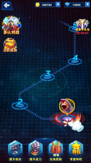 酷跑奥特曼2官方正版