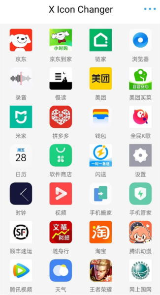 软件特色配图1