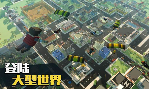 像素大逃杀2025最新版