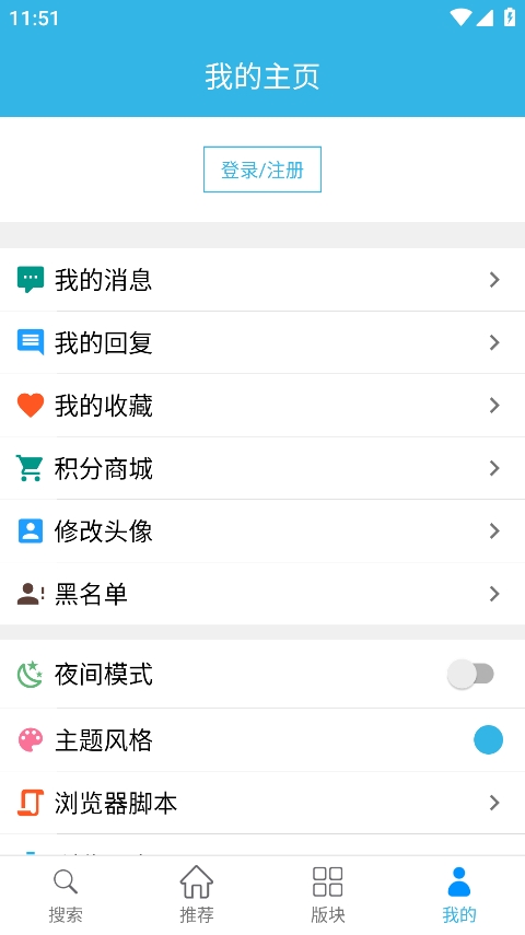 天天云搜app