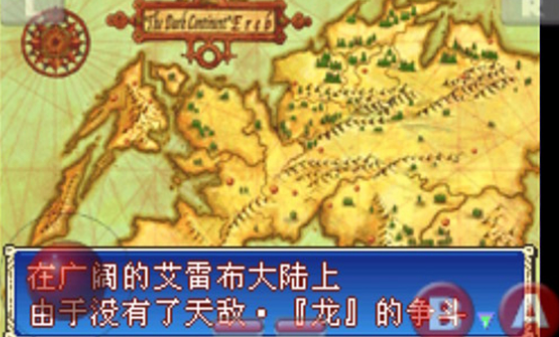 火焰纹章封印之剑