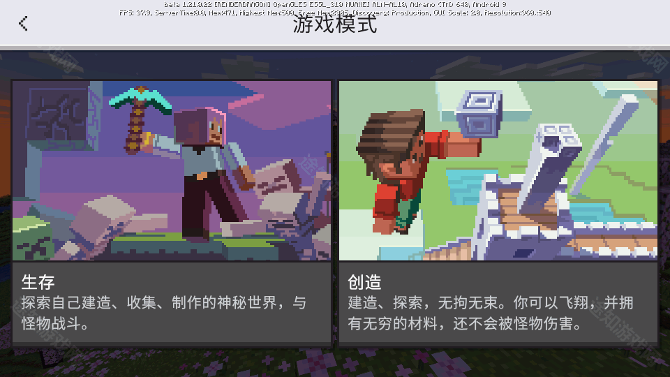 我的世界快照版本国际版