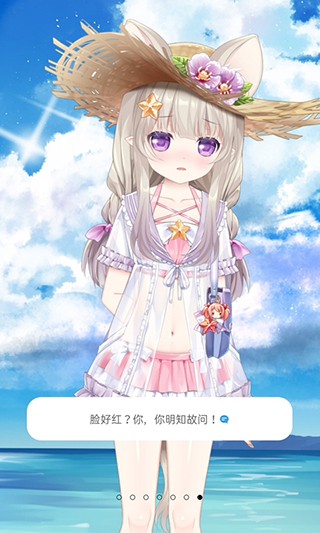 兽耳助手二次元桌宠app