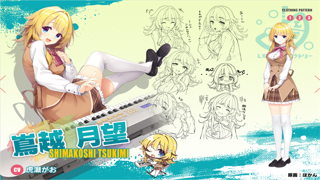 Limelight Lemonade Jam中文版