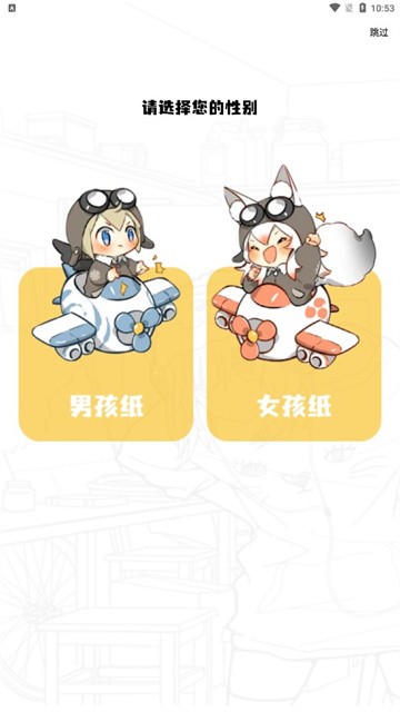 漫画星app2026最新版