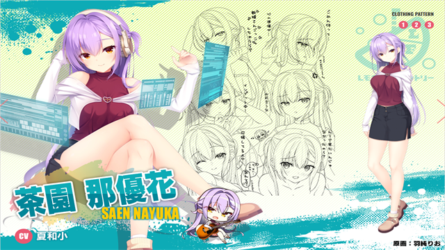 Limelight Lemonade Jam中文版