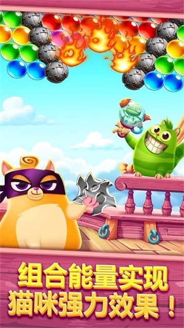 饼干猫泡泡龙安卓版