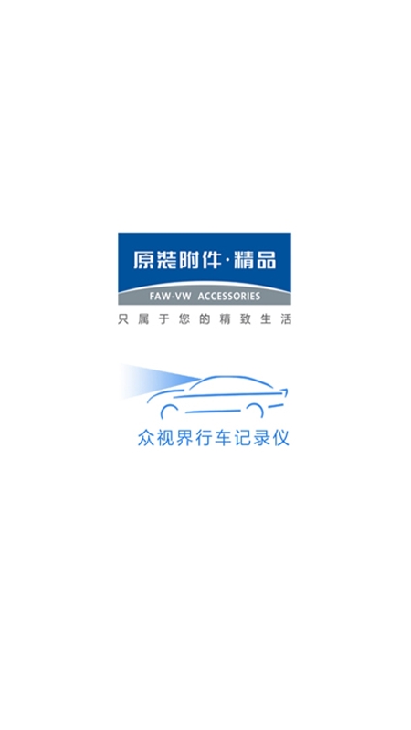 众视界官方安卓版