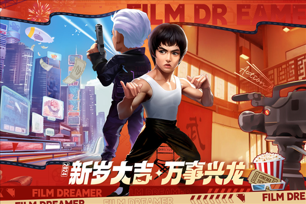 影业梦想家0.1折版最新版