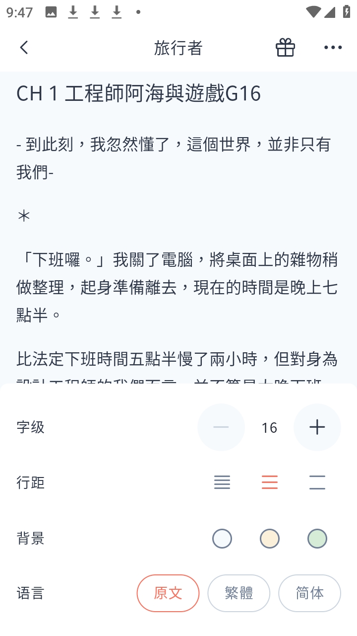 KadoKado角角者软件官方版