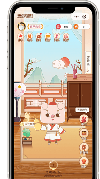 网易游戏会员app