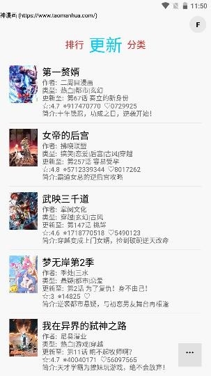 多多猫漫画app官方版