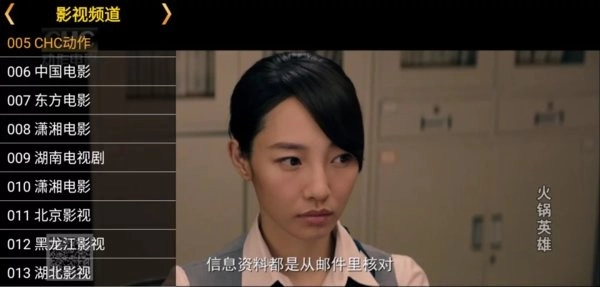 星火电视2026最新版