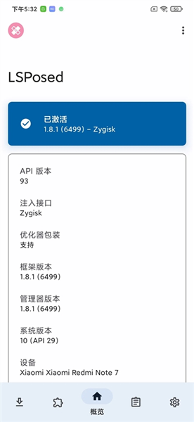 FunBox模块最新版