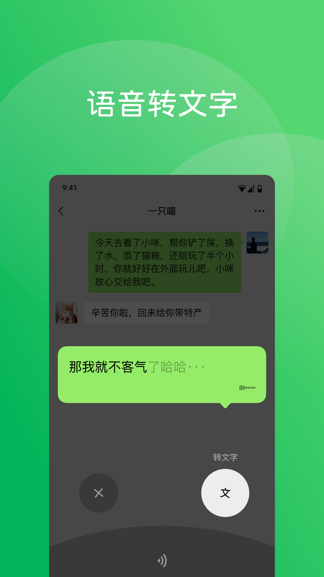 微信8.0.63