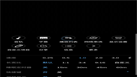 MX播放器吾爱版