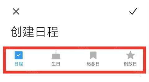 小米日历澎湃OS提取版安装包下载-小米日历HyperOS提取版apk下载最新版v15.0.0.4