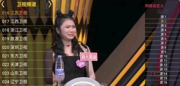 星火电视2026最新版