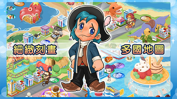 大富翁4fun最新版