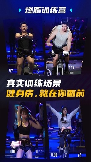 飞轮竞速2官方最新版