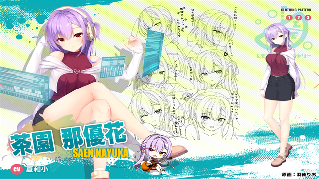 Limelight Lemonade Jam安卓直装版